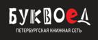 Скидки до 25% на книги! Библионочь на bookvoed.ru!
 - Йошкар-Ола